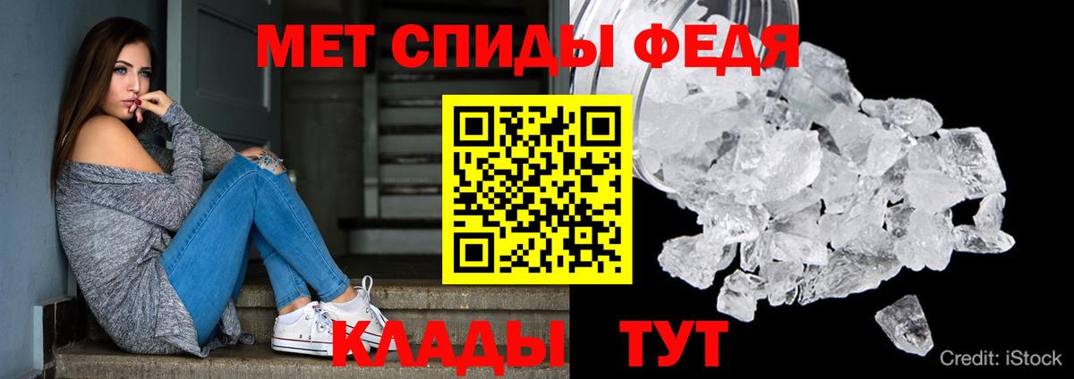 АМФ VHQ Волгоград