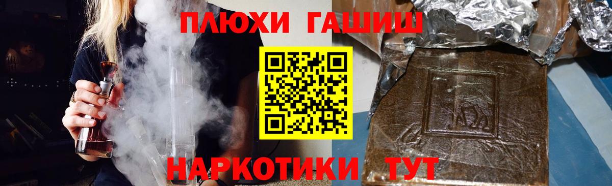 ГАШИШ  ГАШ убойный  Вход с VPN  Волгоград  ГАШ индика сатива 