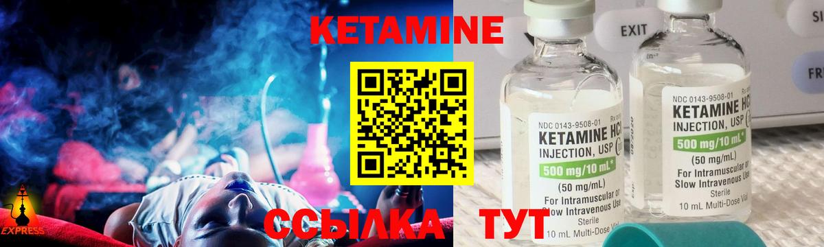 KRAKEN как зайти  КЕТАМИН ketamine  Вход с VPN  Волгоград  Кетамин ketamine 