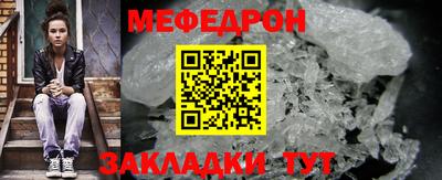 синтетический гашиш Мариинск