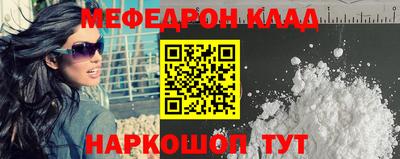 первитин Можайск