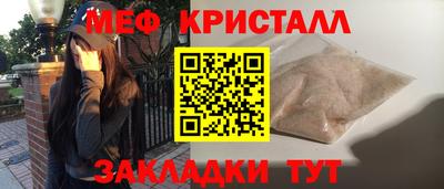 герыч Моздок