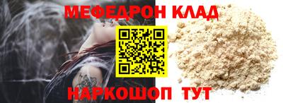 ALPHA PVP Малоярославец