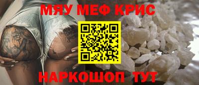 синтетический гашиш Можга
