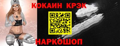синтетический гашиш Можга