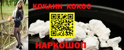 синтетический гашиш Мариинск