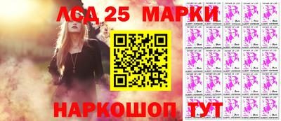 синтетический гашиш Мариинск