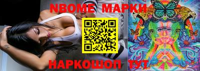 синтетический гашиш Мариинск