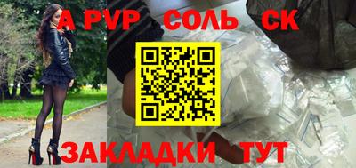 ALPHA PVP Малоярославец