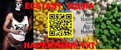 ALPHA PVP Малоярославец