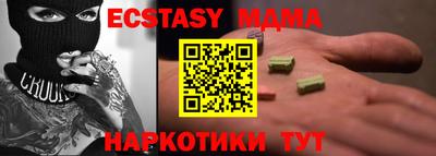 ALPHA PVP Малоярославец