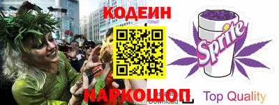 синтетический гашиш Мариинск