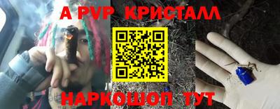 герыч Моздок