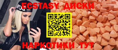 синтетический гашиш Мариинск