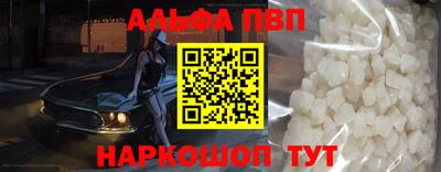 синтетический гашиш Мариинск