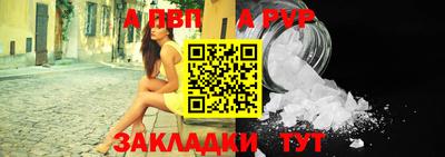 ALPHA PVP Малоярославец