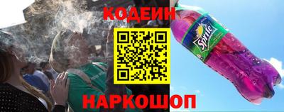 синтетический гашиш Мариинск