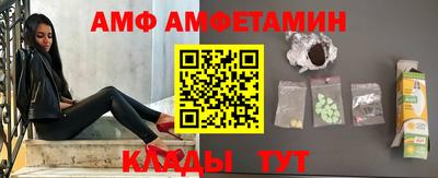 ALPHA PVP Малоярославец