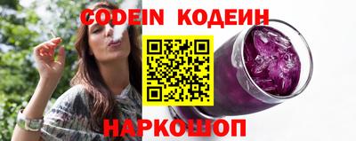 синтетический гашиш Мариинск