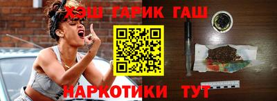 синтетический гашиш Мариинск