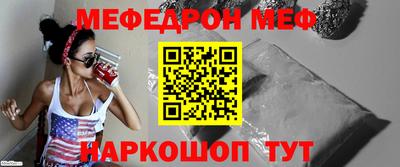 первитин Можайск