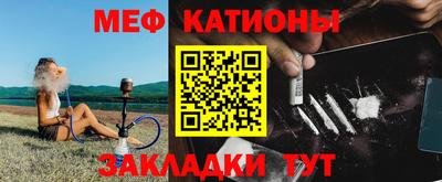 синтетический гашиш Мариинск