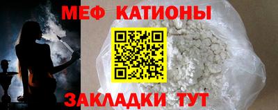 синтетический гашиш Можга