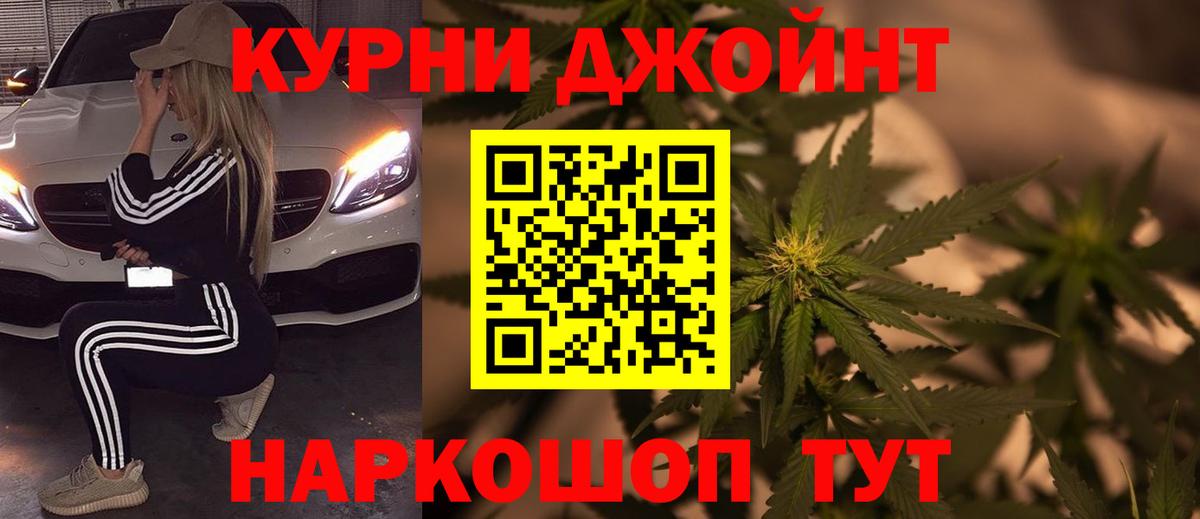 Конопля марихуана  Вход с VPN  Шишки марихуана LSD WEED  Каннабис семена  Волгоград 
