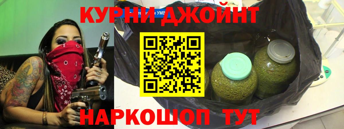 Меф МЯУ МЯУ кристаллы  ГАШИШ  Вход с VPN  APVP СОЛЬ   ЭКСТАЗИ  МАРИХУАНА  Волгоград  ГАШИШ 